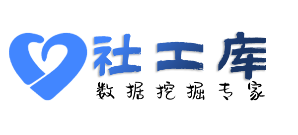 淘宝社工库钻石楼大饭店开房记录